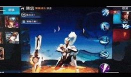 王者最新皮肤爆料韩信图片